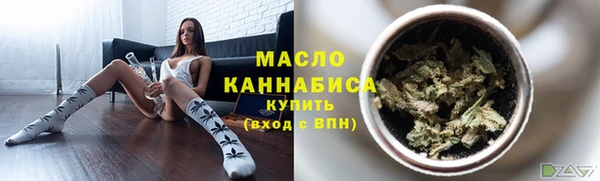 гашишное масло Верея