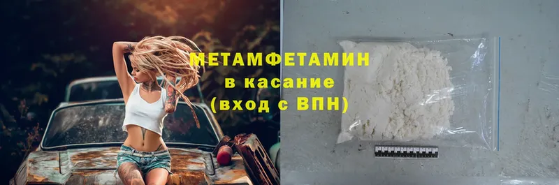 OMG   Нягань  Метамфетамин винт  где найти  